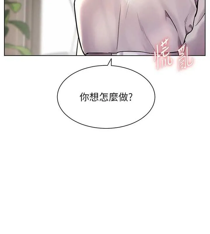 老师的亲密指导-第31話-單指非禮上淫洞 - 图片 56
