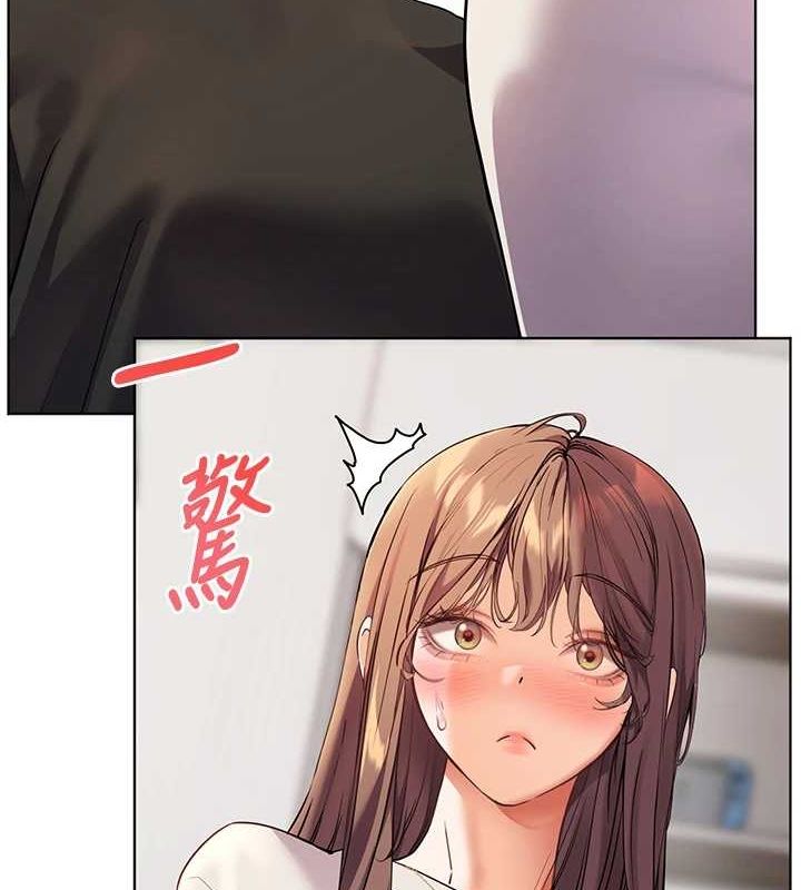 老师的亲密指导第31話-單指非禮上淫洞