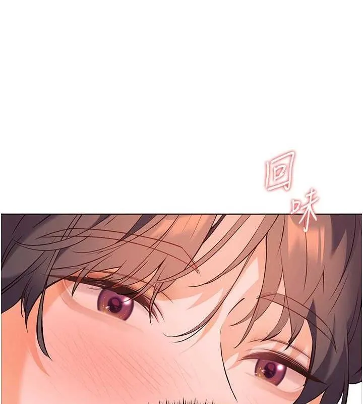 老师的亲密指导-第31話-單指非禮上淫洞 - 图片 65