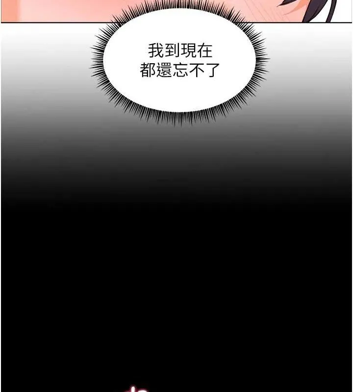老师的亲密指导-第31話-單指非禮上淫洞 - 图片 66
