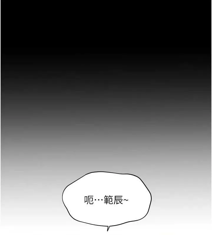 老師的親密指導第31話-單指非禮上淫洞