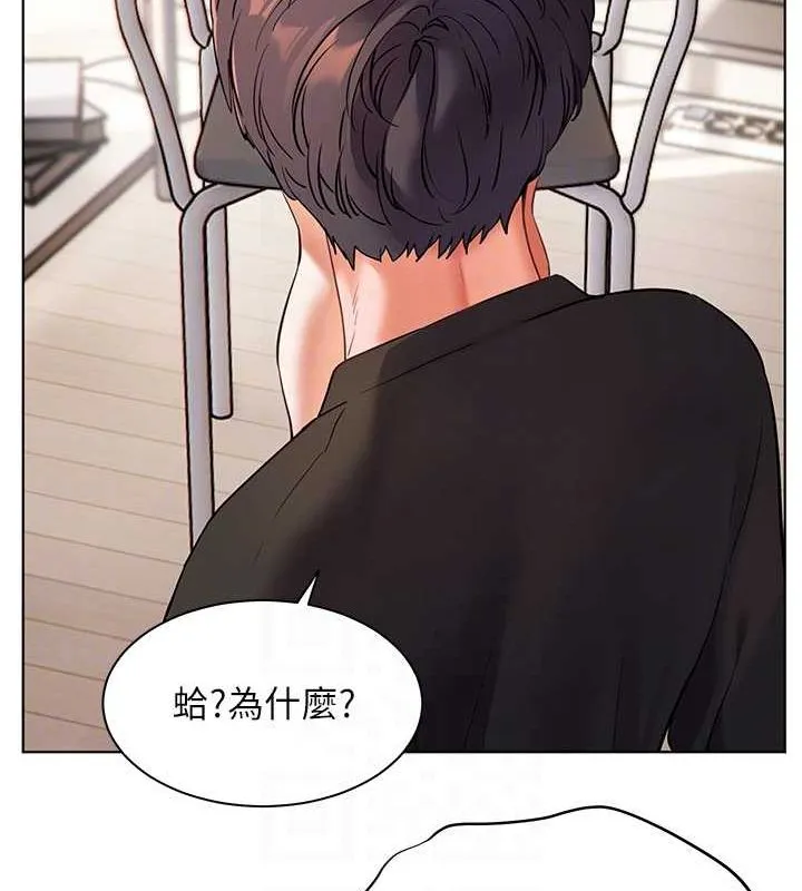 老師的親密指導第31話-單指非禮上淫洞