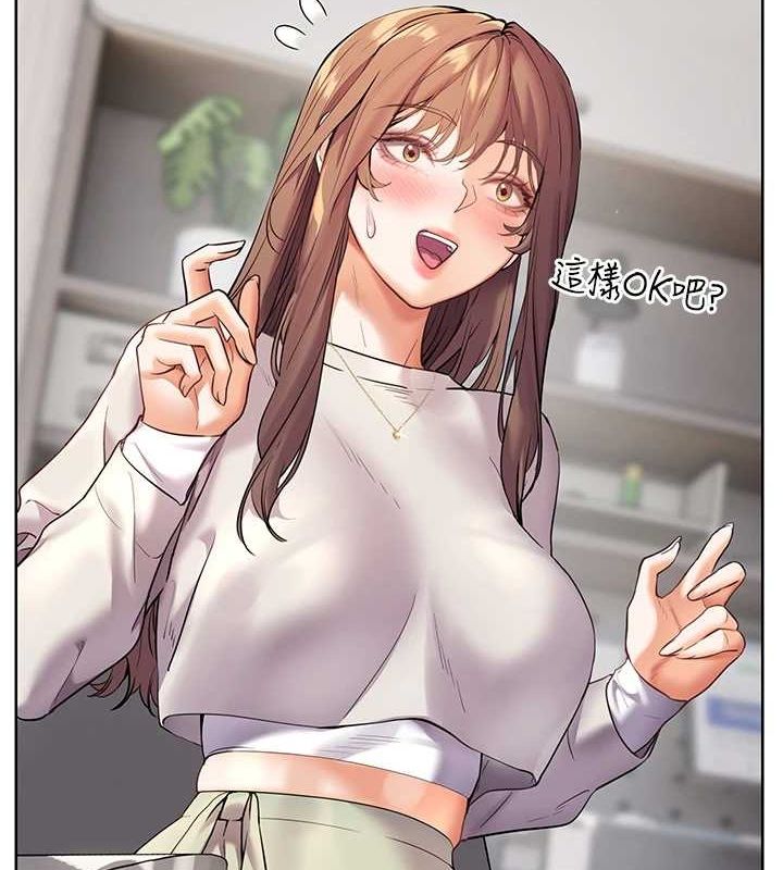 老師的親密指導第31話-單指非禮上淫洞