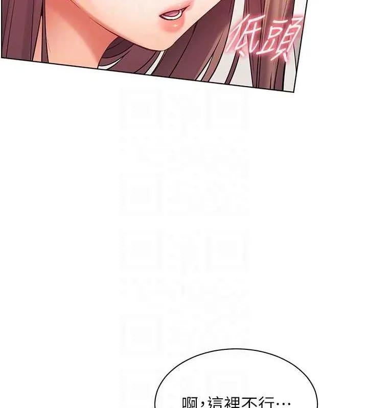 老師的親密指導第31話-單指非禮上淫洞