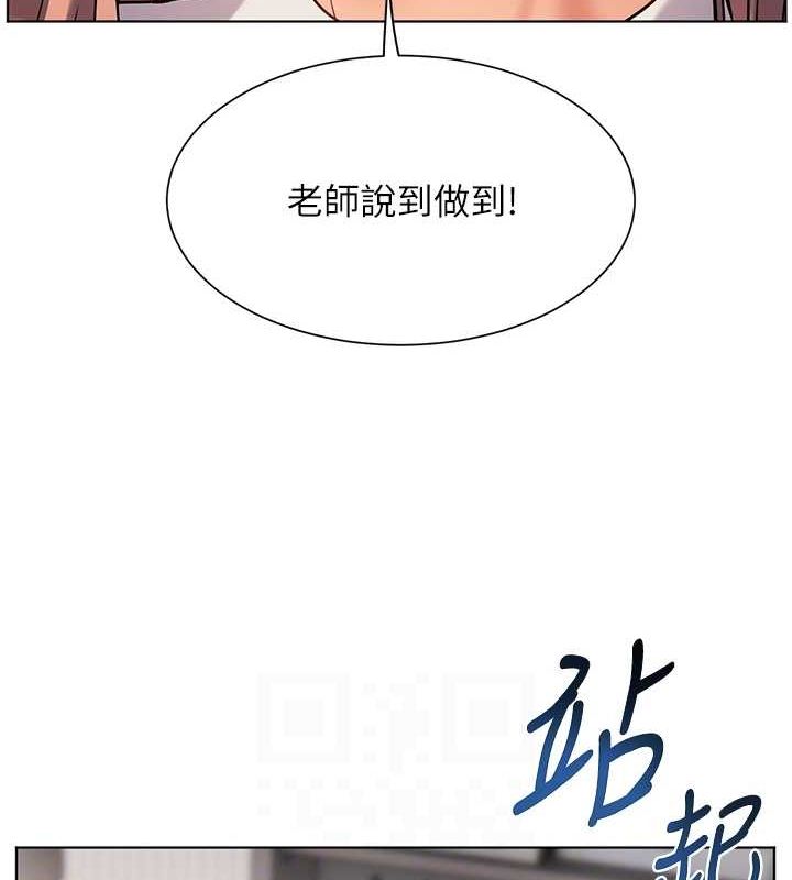 老师的亲密指导第31話-單指非禮上淫洞