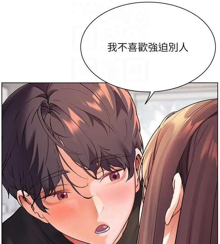 老师的亲密指导-第31話-單指非禮上淫洞 - 图片 110