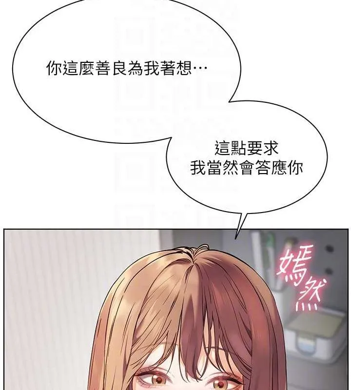 老师的亲密指导-第31話-單指非禮上淫洞 - 图片 119