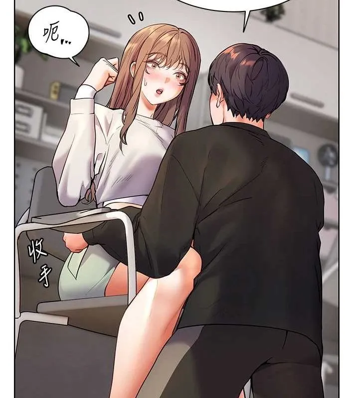 老師的親密指導第31話-單指非禮上淫洞