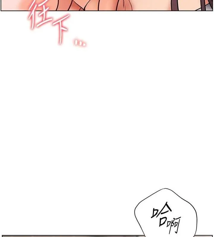 老師的親密指導第31話-單指非禮上淫洞