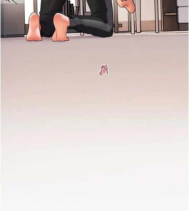 老师的亲密指导-第31話-單指非禮上淫洞 - 图片 139