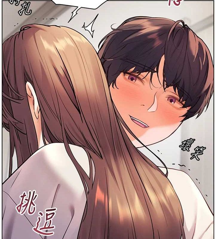 老师的亲密指导第31話-單指非禮上淫洞