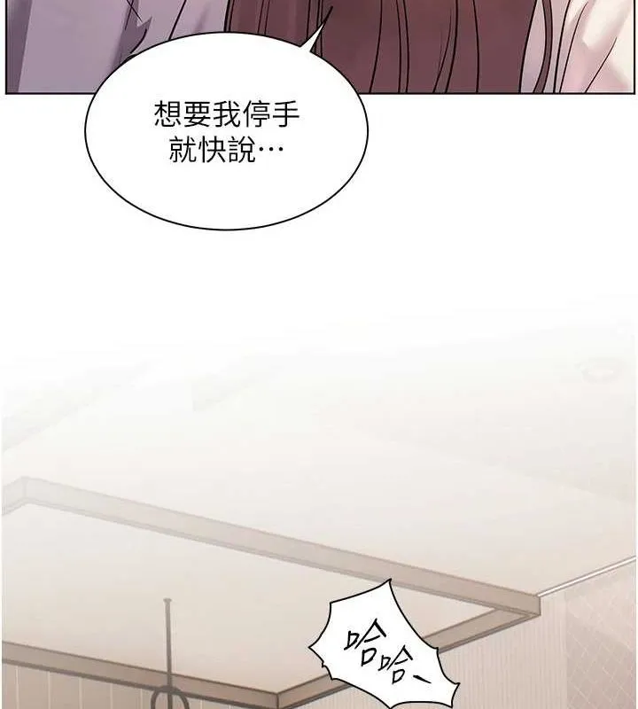 老師的親密指導第31話-單指非禮上淫洞