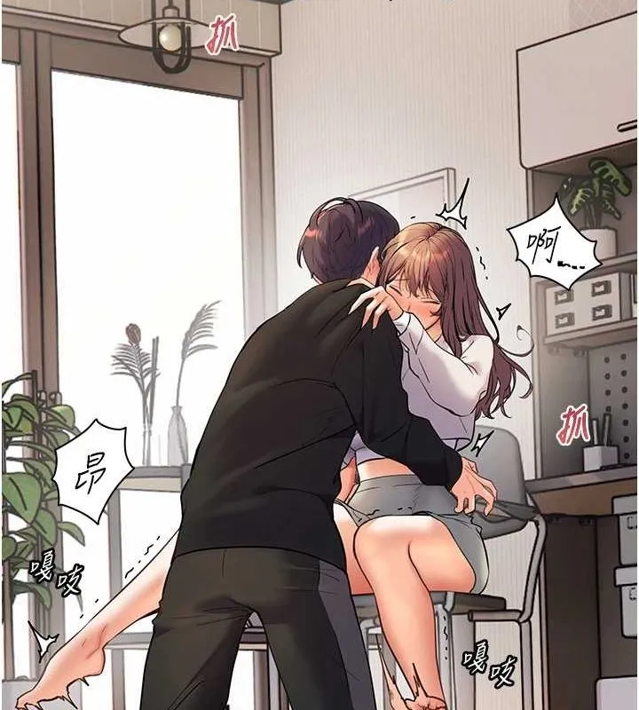 老師的親密指導第31話-單指非禮上淫洞