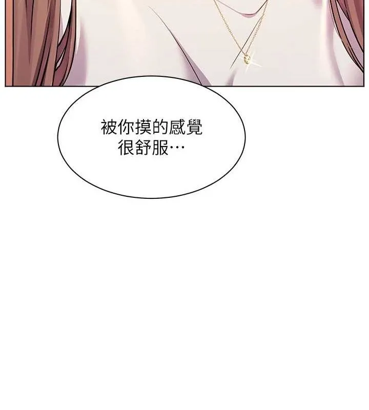 老师的亲密指导-第31話-單指非禮上淫洞 - 图片 148