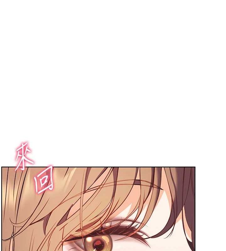 老師的親密指導第31話-單指非禮上淫洞