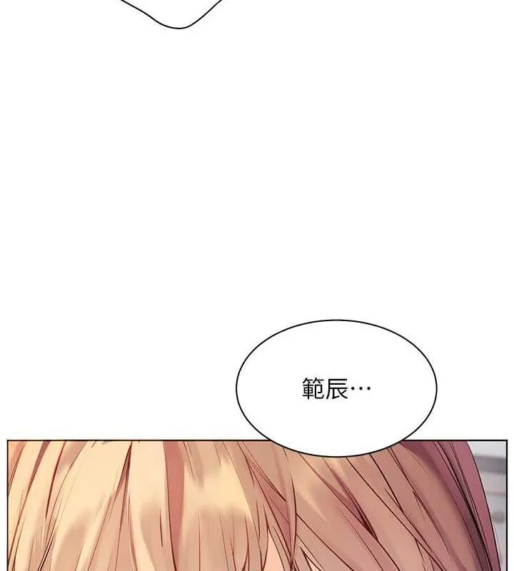 老师的亲密指导-第31話-單指非禮上淫洞 - 图片 146