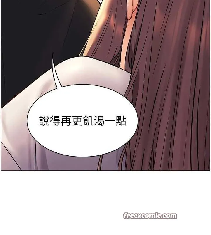 老师的亲密指导-第31話-單指非禮上淫洞 - 图片 150