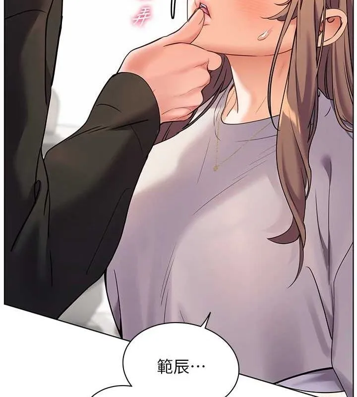 老師的親密指導第31話-單指非禮上淫洞