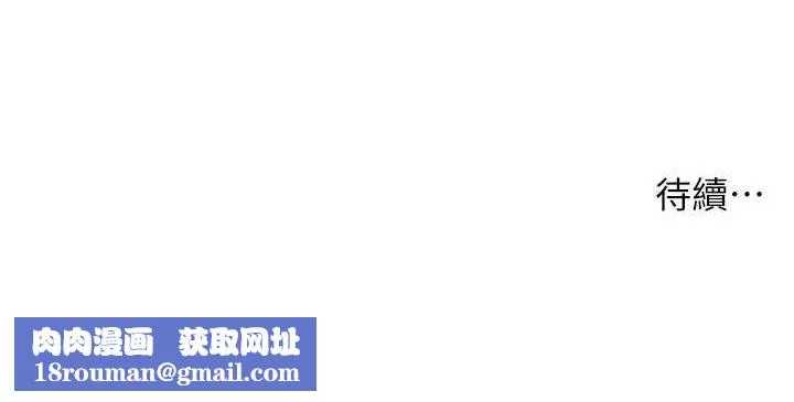 老师的亲密指导-第31話-單指非禮上淫洞 - 图片 168