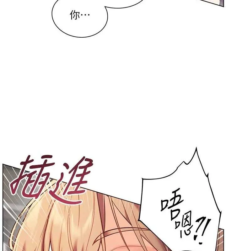 老师的亲密指导-第31話-單指非禮上淫洞 - 图片 166