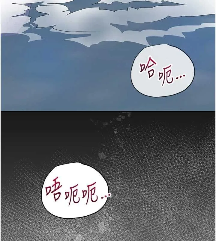 花容濕色:取花點第35話-秋香娘子雪白的肌膚&hellip;