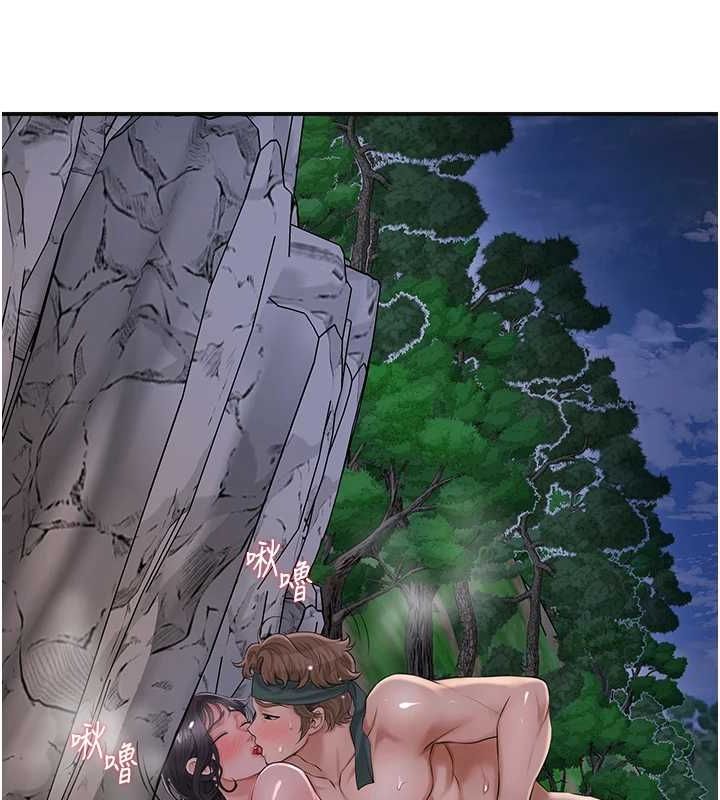 花容湿色:取花点第35話-秋香娘子雪白的肌膚…