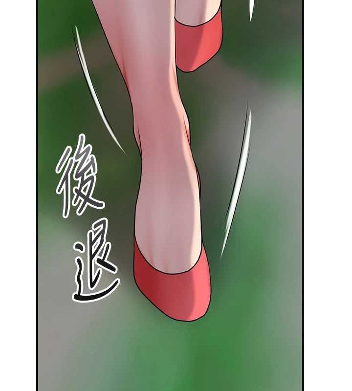 花容湿色:取花点第35話-秋香娘子雪白的肌膚…