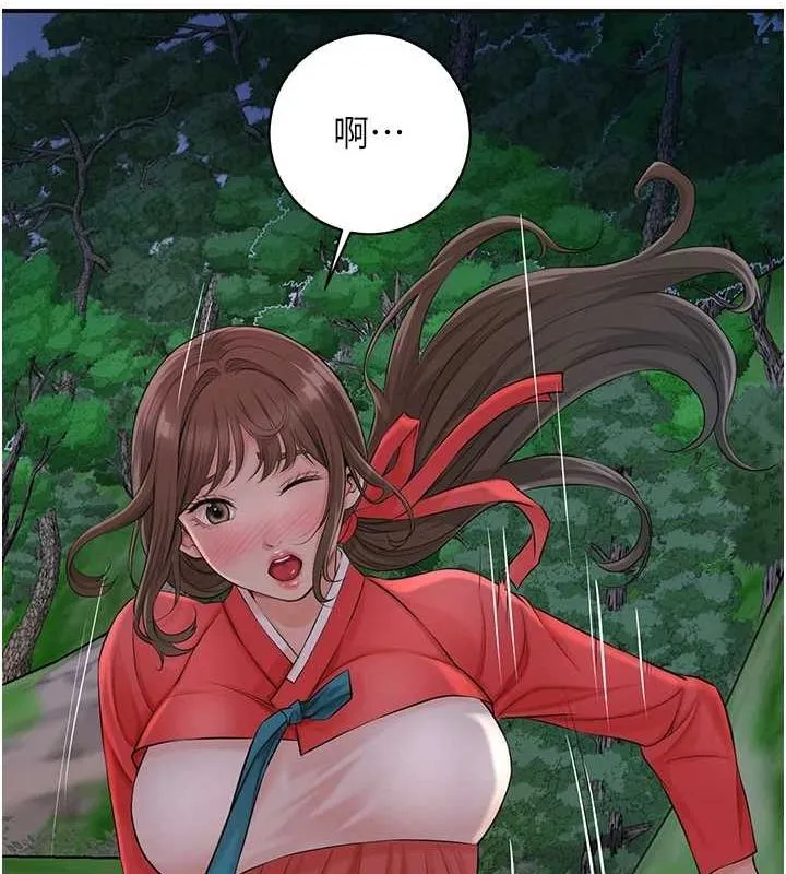 花容濕色:取花點第35話-秋香娘子雪白的肌膚&hellip;