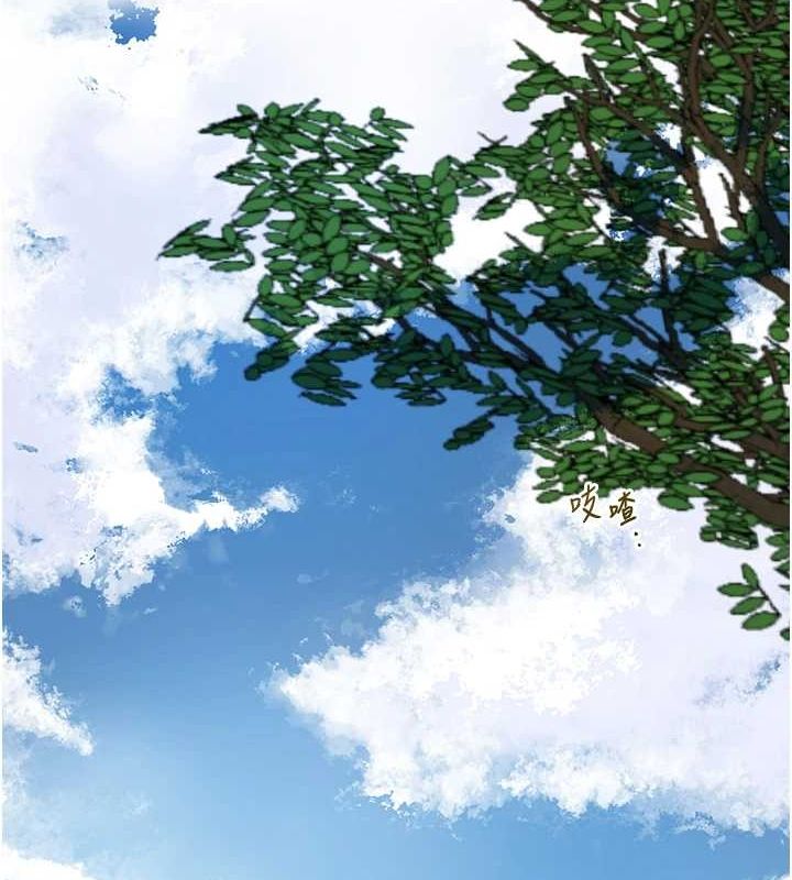 花容湿色:取花点第35話-秋香娘子雪白的肌膚…