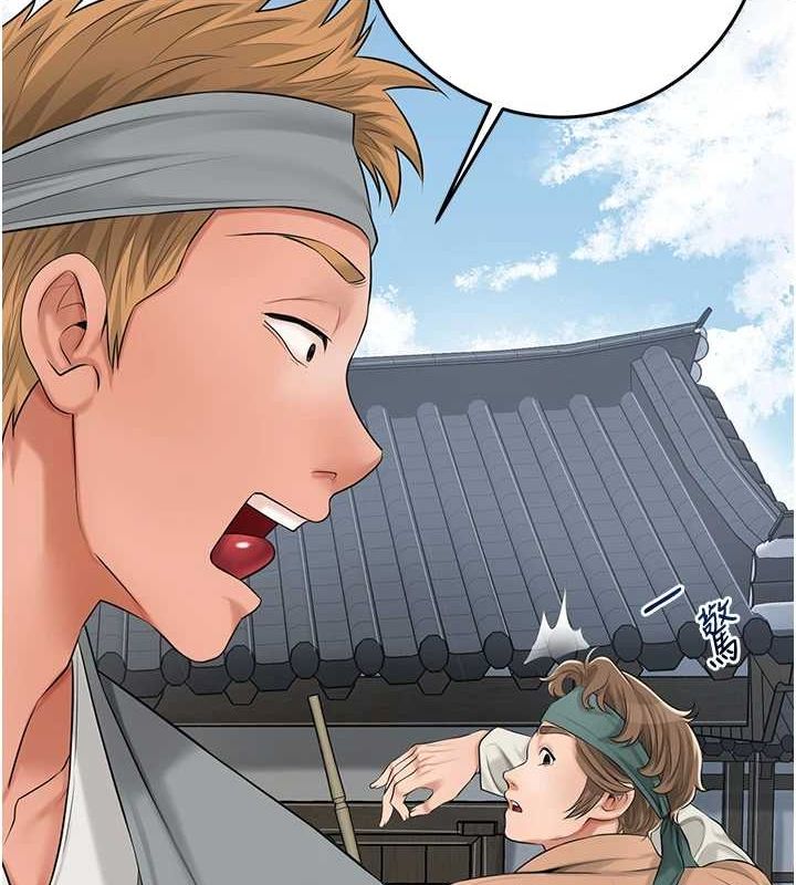 花容湿色:取花点第35話-秋香娘子雪白的肌膚…