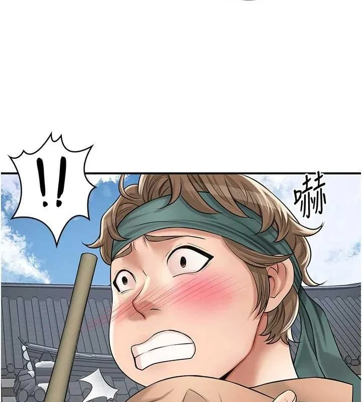 花容濕色:取花點第35話-秋香娘子雪白的肌膚&hellip;