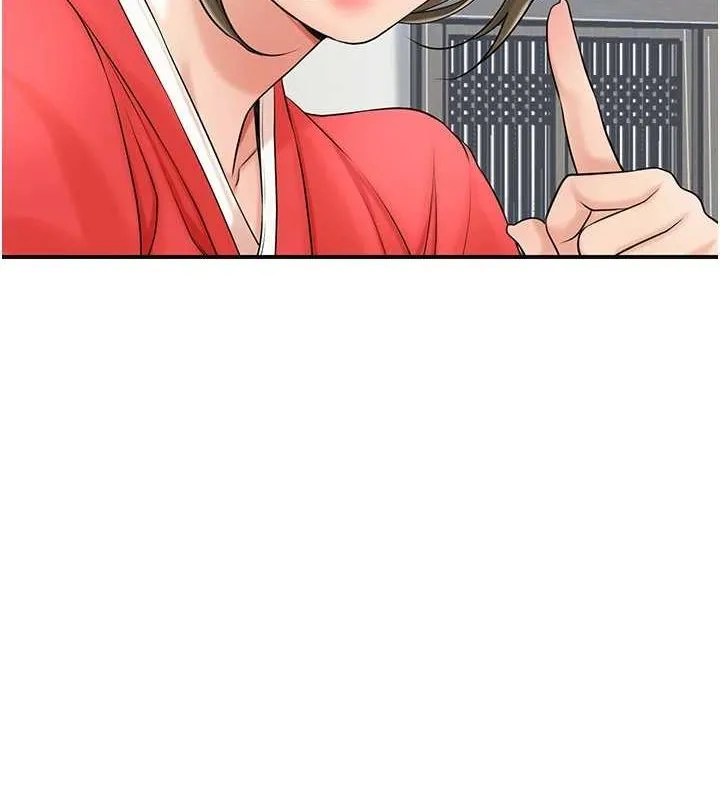 花容濕色:取花點第35話-秋香娘子雪白的肌膚&hellip;
