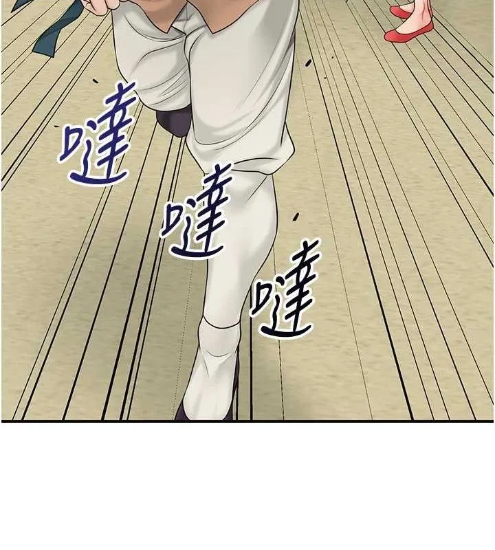 花容湿色:取花点-第35話-秋香娘子雪白的肌膚… - 图片 60
