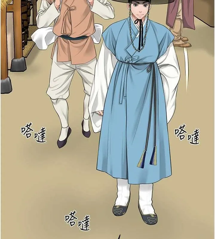 花容湿色:取花点-第35話-秋香娘子雪白的肌膚… - 图片 66