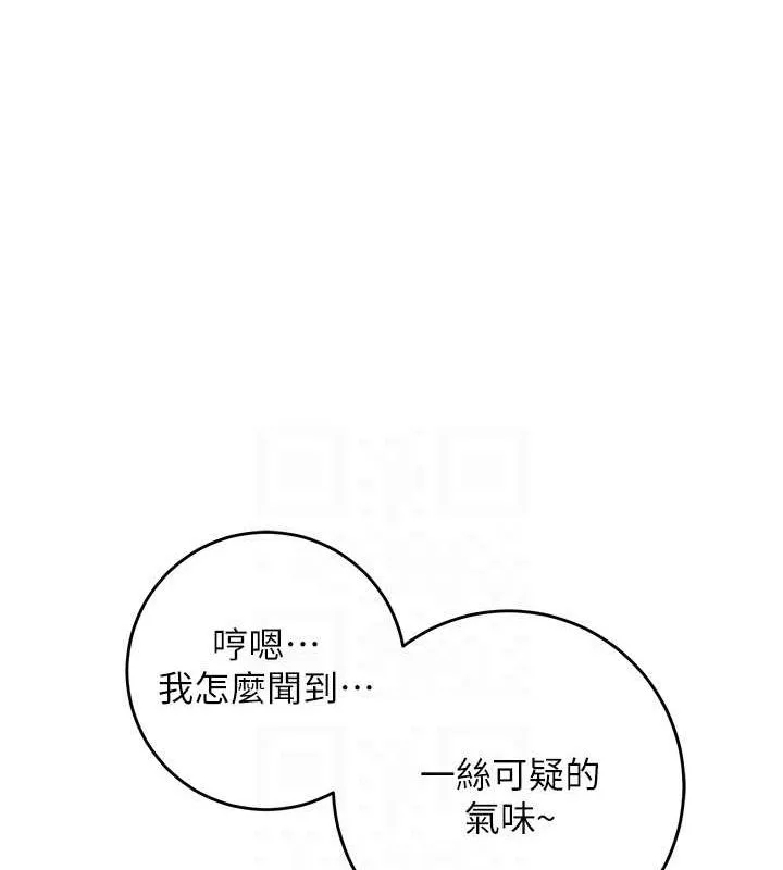 花容濕色:取花點第35話-秋香娘子雪白的肌膚&hellip;