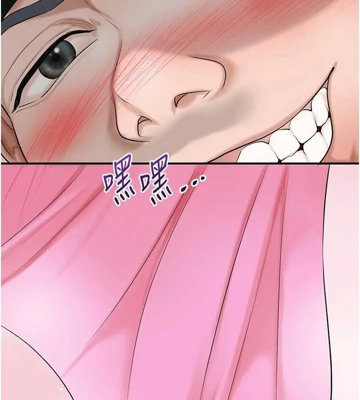 花容濕色:取花點第35話-秋香娘子雪白的肌膚&hellip;