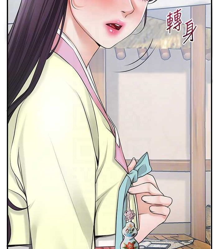 花容湿色:取花点第35話-秋香娘子雪白的肌膚…