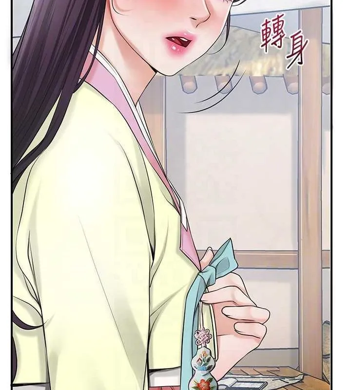 花容濕色:取花點第35話-秋香娘子雪白的肌膚&hellip;