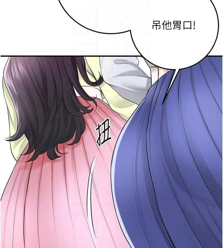 花容濕色:取花點第35話-秋香娘子雪白的肌膚&hellip;