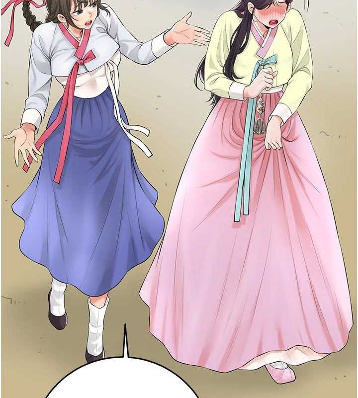 花容湿色:取花点第35話-秋香娘子雪白的肌膚…