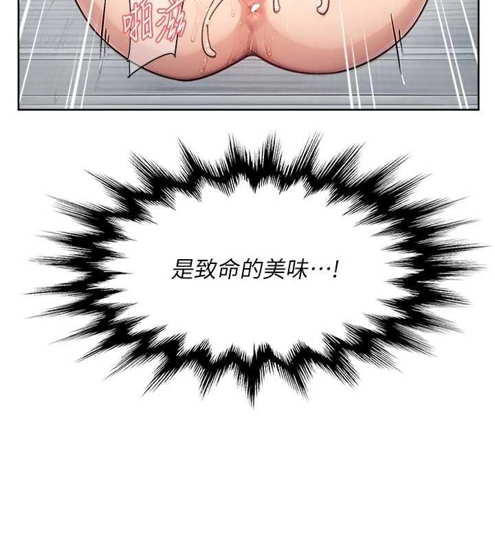 深层洁净达人第15話-喜歡和你打炮的感覺♥