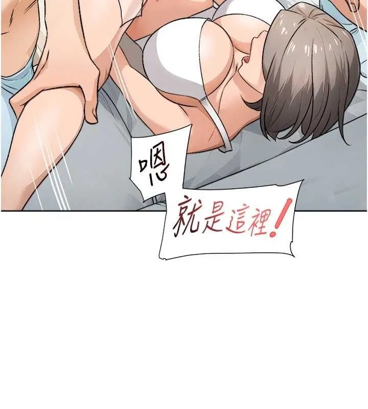 深层洁净达人-第15話-喜歡和你打炮的感覺♥ - 图片 22