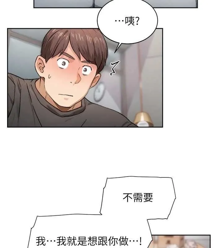 深层洁净达人-第15話-喜歡和你打炮的感覺♥ - 图片 28