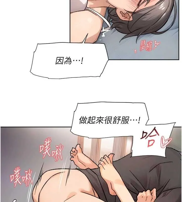 深層潔淨達人第15話-喜歡和你打炮的感覺&hearts;