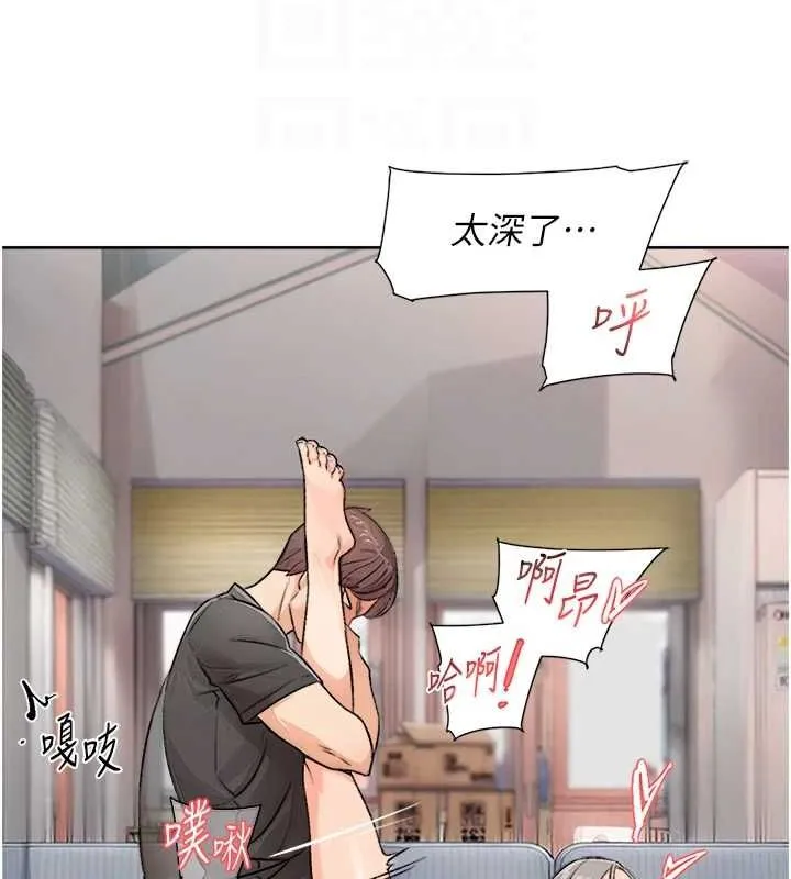 深层洁净达人-第15話-喜歡和你打炮的感覺♥ - 图片 45