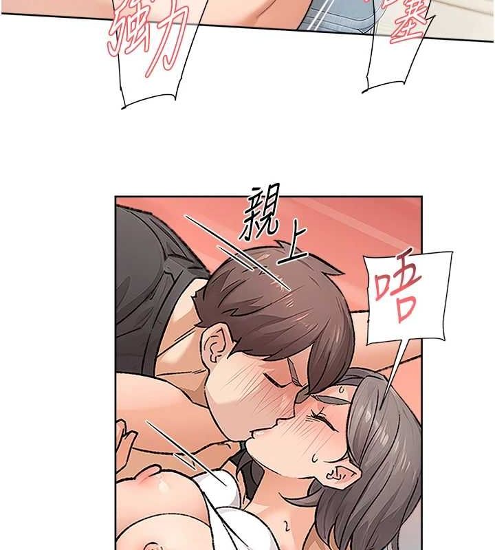 深层洁净达人第15話-喜歡和你打炮的感覺♥