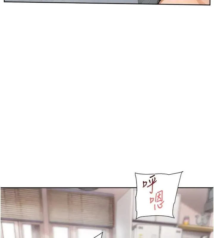 深层洁净达人-第15話-喜歡和你打炮的感覺♥ - 图片 53