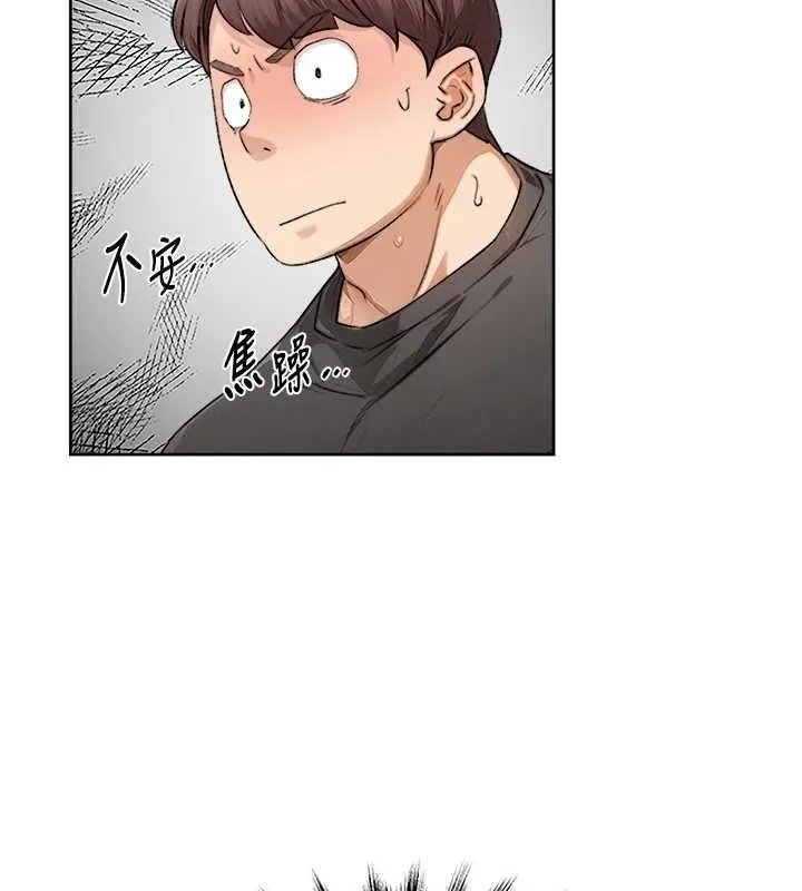深层洁净达人-第15話-喜歡和你打炮的感覺♥ - 图片 63
