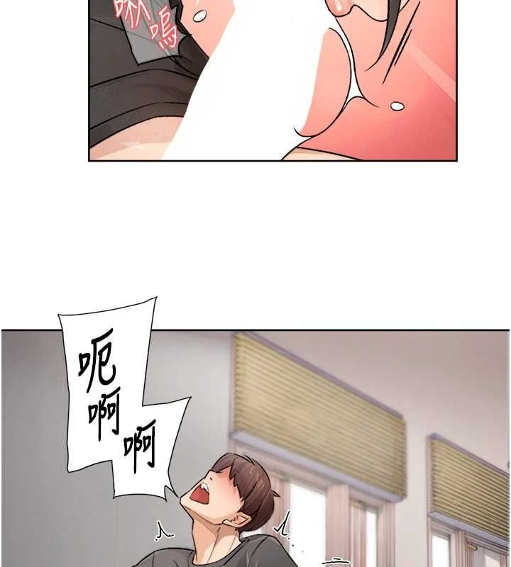 深层洁净达人第15話-喜歡和你打炮的感覺♥