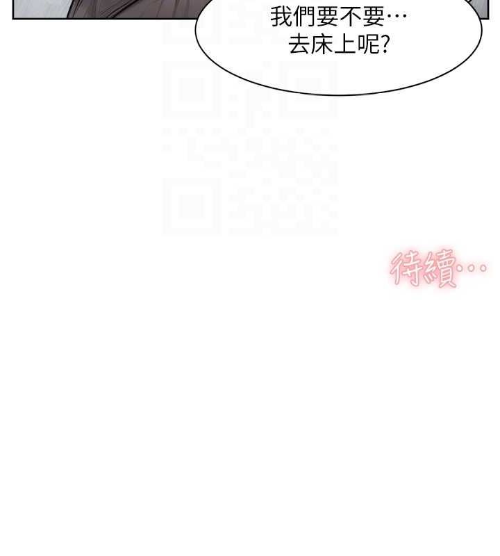 深层洁净达人第15話-喜歡和你打炮的感覺♥